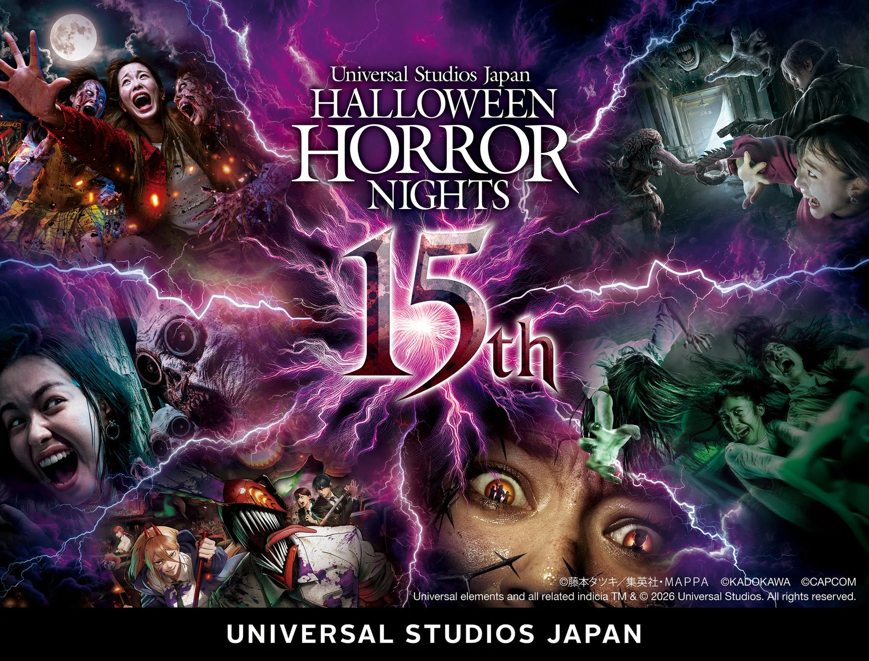 ユニバーサル・スタジオ・ジャパン ハロウィーン・ホラー・ナイト