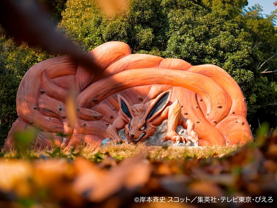 九尾の狐「クラマ」の巨大な像