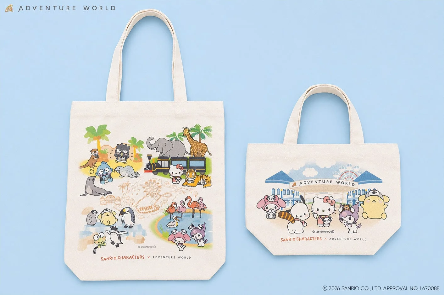 ランチトートと縦型トートバッグ