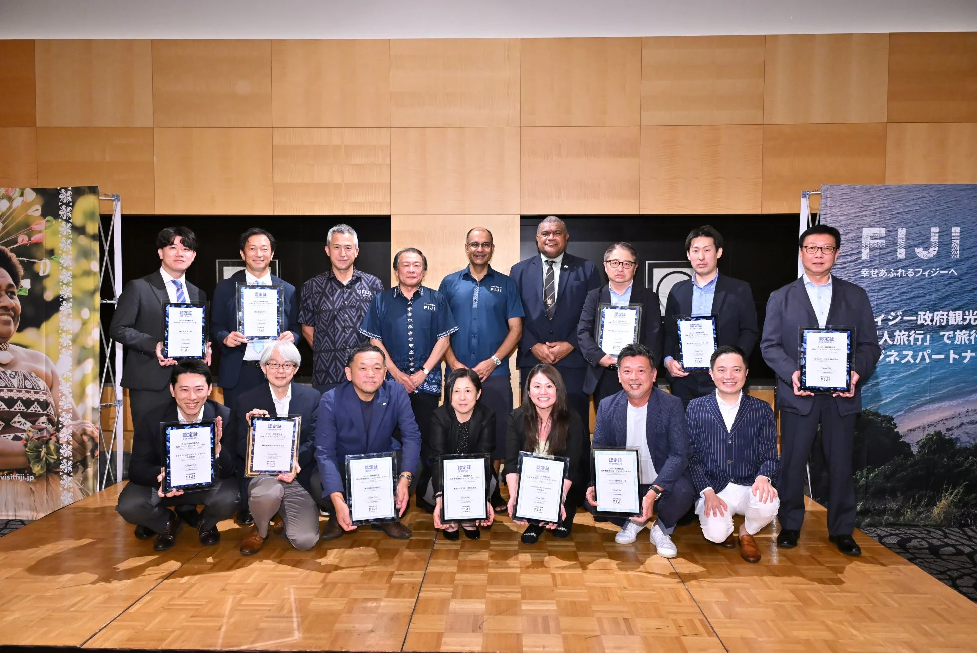 フィジー政府観光局のビジネスパートナー選定イベントの様子