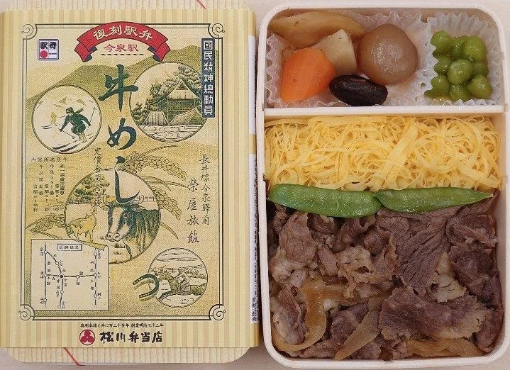 レトロなデザインの蓋が特徴的な「復刻駅弁 今泉駅 牛めし」の駅弁