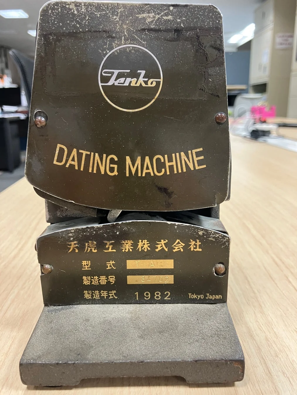「Tenko」ブランドのヴィンテージな日付印字機