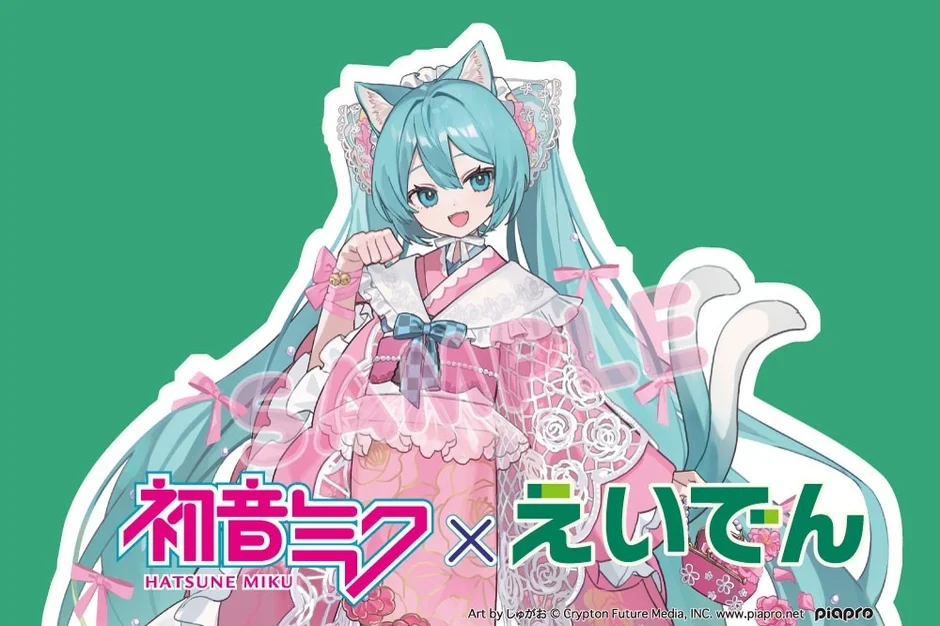 初音ミクの和ロリ風イラスト