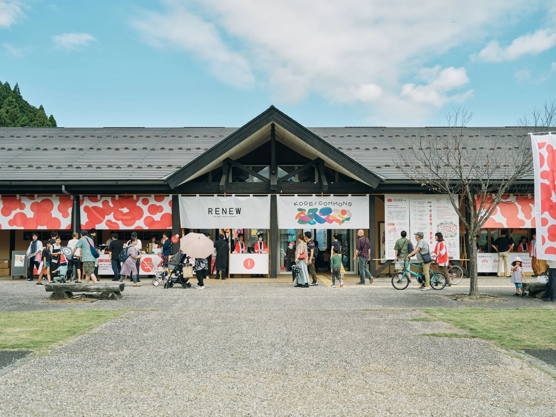 RENEWのイベント風景