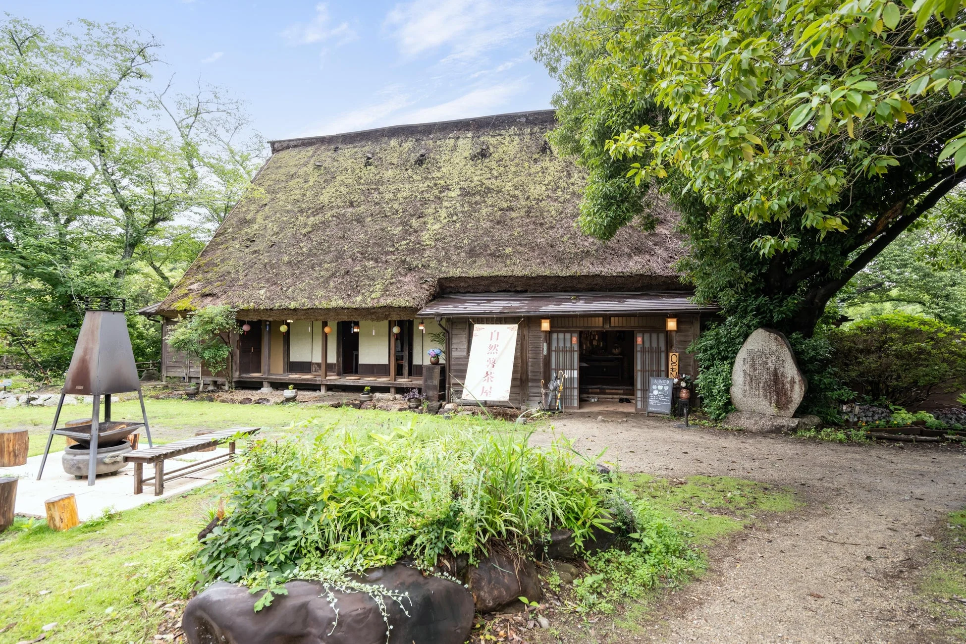 自然薯茶屋の茅葺屋根の古民家