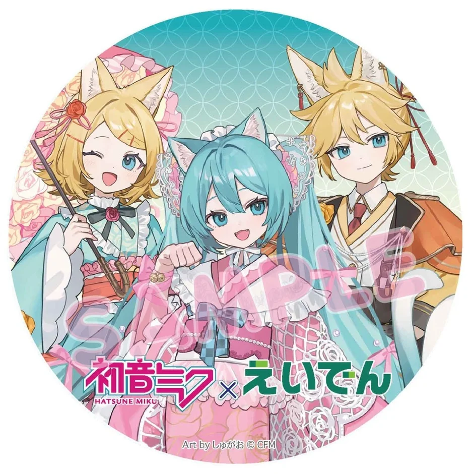 初音ミクたちとえいてんのコラボイラスト