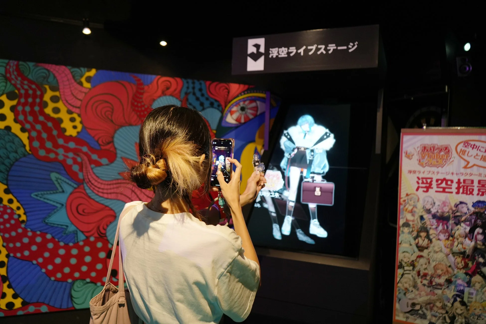 浮空ライブステージ小粋
