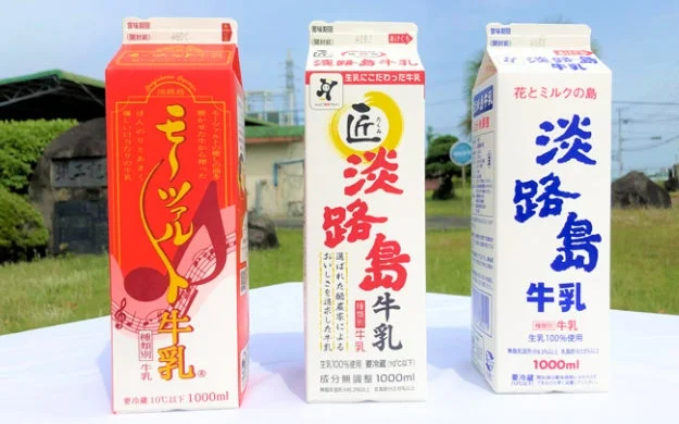 淡路島牛乳