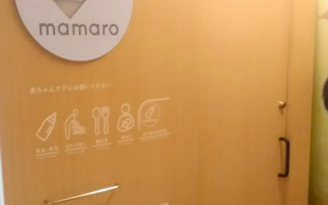 全国20の動物園・水族館に「mamaro™」が登場!子連れでのおでかけがもっと快適に