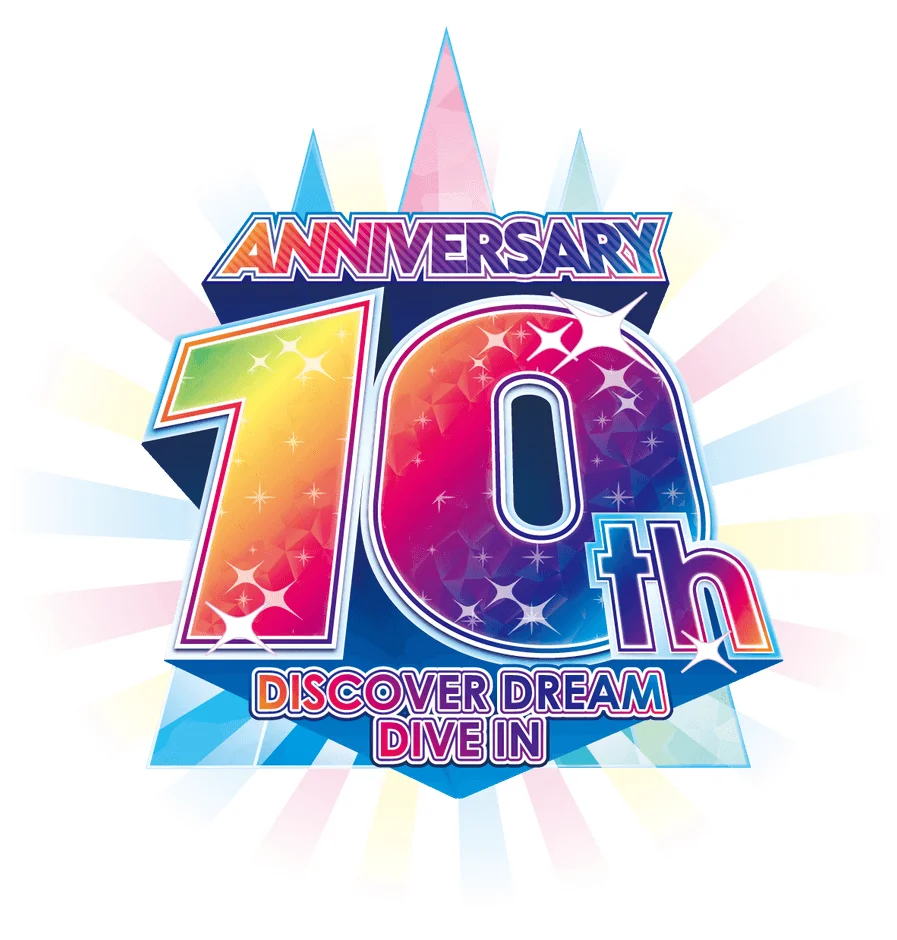 ニジゲンノモリ10周年ロゴ
