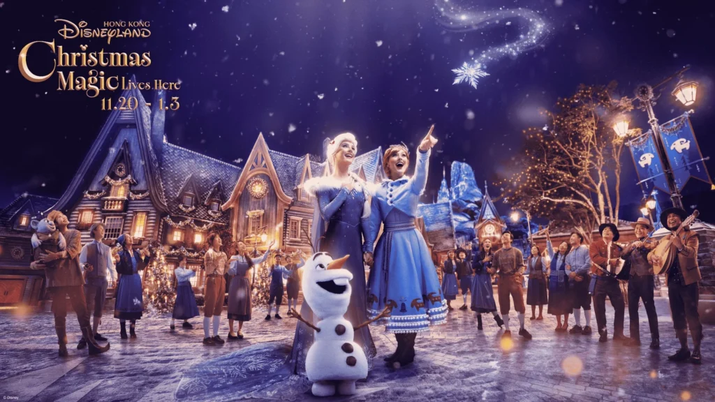 香港ディズニーランドで夢のクリスマスを！「ワールド・オブ・フローズン」が輝くホリデーイベントが11月20日より開催