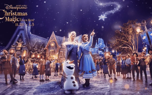 香港ディズニーランドで夢のクリスマスを！「ワールド・オブ・フローズン」が輝くホリデーイベントが11月20日より開催