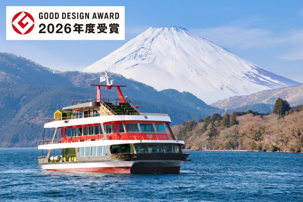 富士急グループ｜箱根・芦ノ湖のクルーズ船「箱根遊船 大茶会」2026年度グッドデザイン賞を受賞
