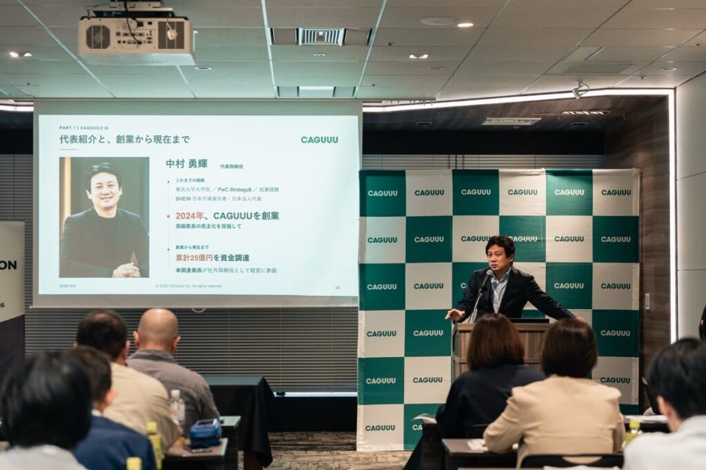 【開催レポート】CAGUUU、グラフェン搭載「令和のこたつ」新製品発表会を開催！本田圭佑さんから応援ビデオ、東京初の店舗ツアーも実施