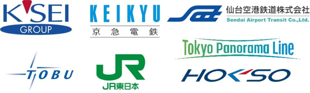 鉄道事業者7社 QR乗車券のサービス開始について