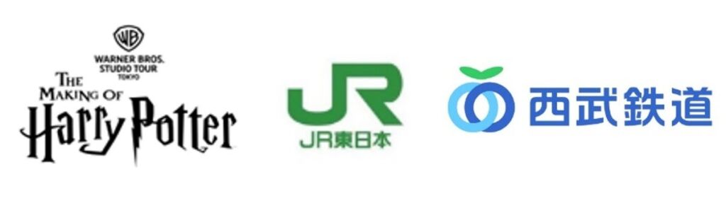 JR東日本、西武鉄道、ハリー・ポッター スタジオツアー東京の三者で連携した施策の第二弾を実施します!
