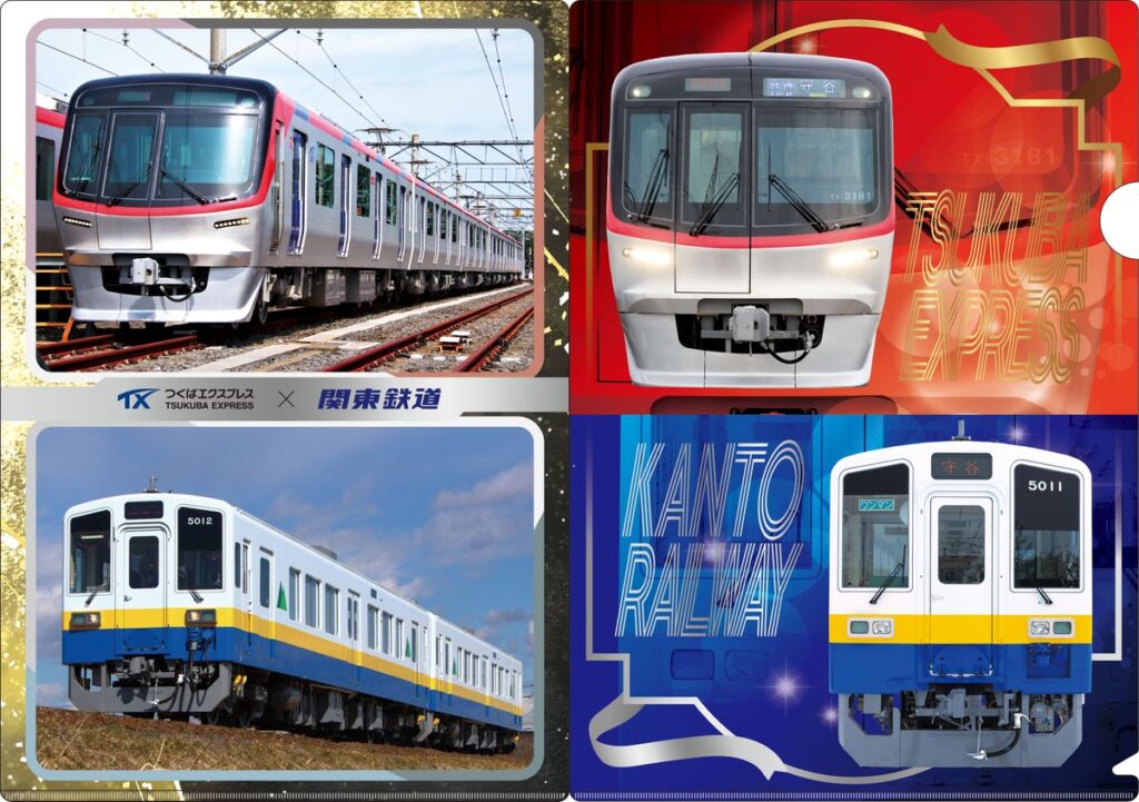 つくばエクスプレス×関東鉄道コラボキラ鉄クリアファイル（2種類）を発売します！！