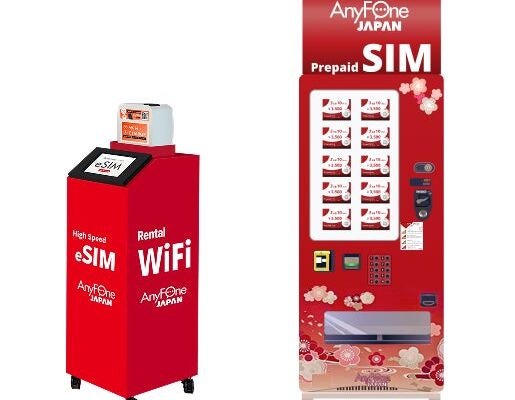 AnyFone JAPAN、羽田空港第2ターミナル地下1階に「プリペイドSIM自動販売機」と「eSIM販売機 / WiFi貸出機」を新設しました