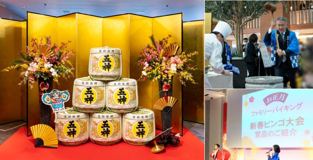 ホテル日航大阪で迎える新年。バイキングに獅子舞、縁日もそろう「お正月イベント2027」