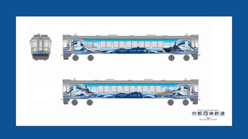 【京都丹後鉄道×海上自衛隊】 初のコラボラッピング列車が10月18日(日)より運行開始！ ～護衛艦や桜を描いた和風デザインに海上自衛隊マスコット「カイジョウジエイ鯛くん」の隠し絵も登場～