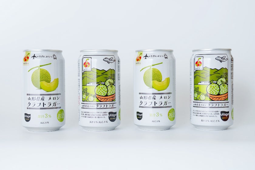 羽田のホテルでCO₂ゼロの滞在を。期間限定で「山形県産メロンクラフトラガー」のプレゼント付きに