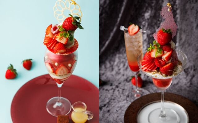 【ホテルメトロポリタン 川崎】「苺のパフェ」と「苺の夜パフェ」を12月より提供