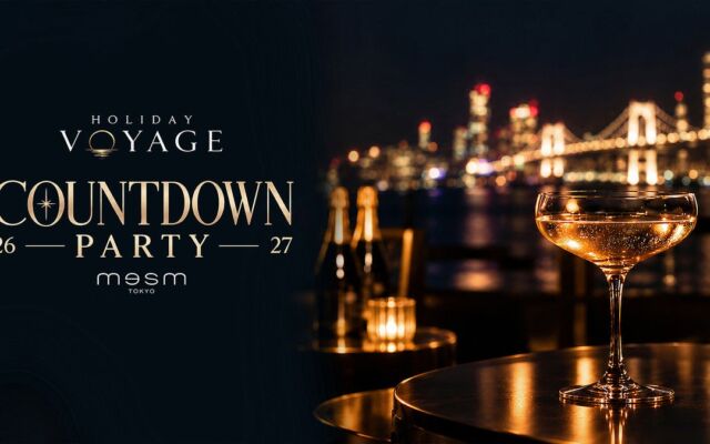 メズム東京、オートグラフ コレクション 竹芝のウォーターフロントから新たな年への航海が始まる「Holiday Voyage Countdown Party 26-27」開催