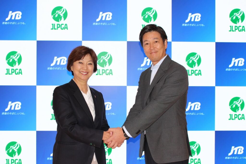 JLPGAとJTB、ツアーパートナー契約を締結
