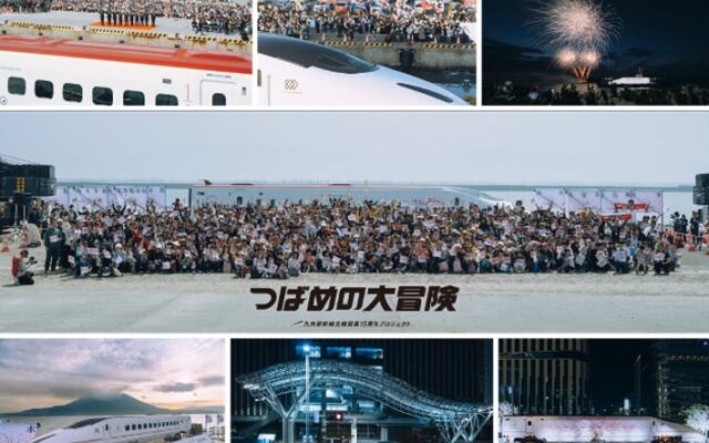 第25回 日本鉄道賞 日本鉄道大賞受賞！