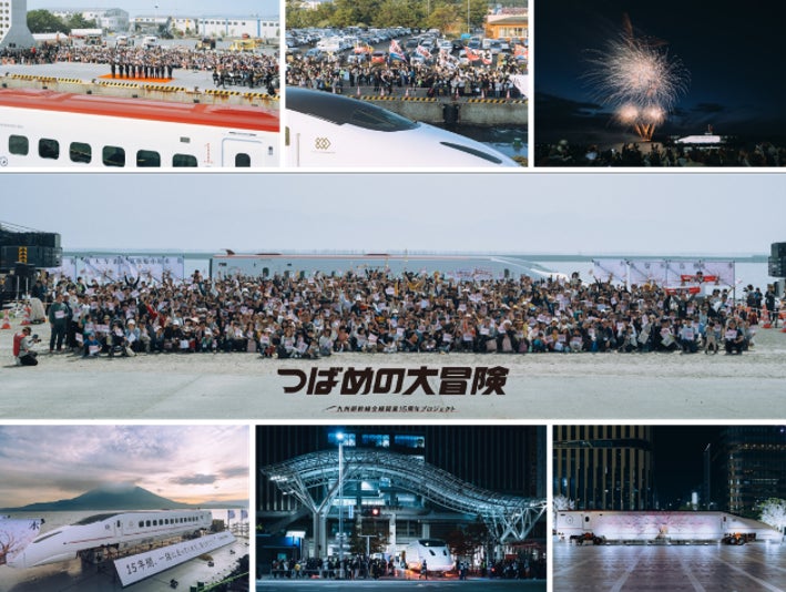 第25回 日本鉄道賞 日本鉄道大賞受賞！