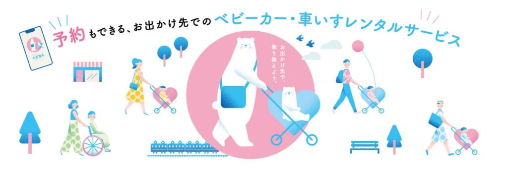 10月10日よりリッチモンドホテル仙台でベビーカーのレンタルを開始いたしました!