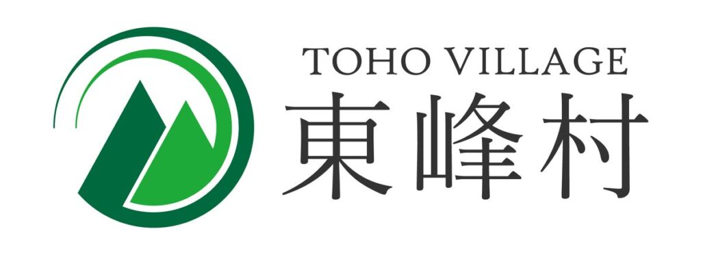 BRTで巡る秋の東峰村。1ヶ月間限定のJR九州ウォーキング、11月8日はゴールの筑前岩屋駅に出店予定も