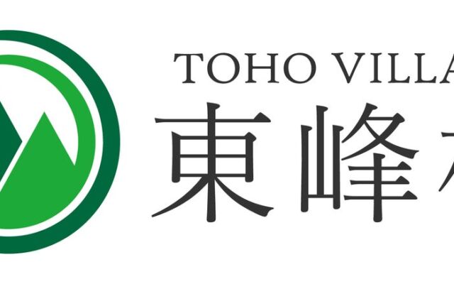 BRTで巡る秋の東峰村。1ヶ月間限定のJR九州ウォーキング、11月8日はゴールの筑前岩屋駅に出店予定も