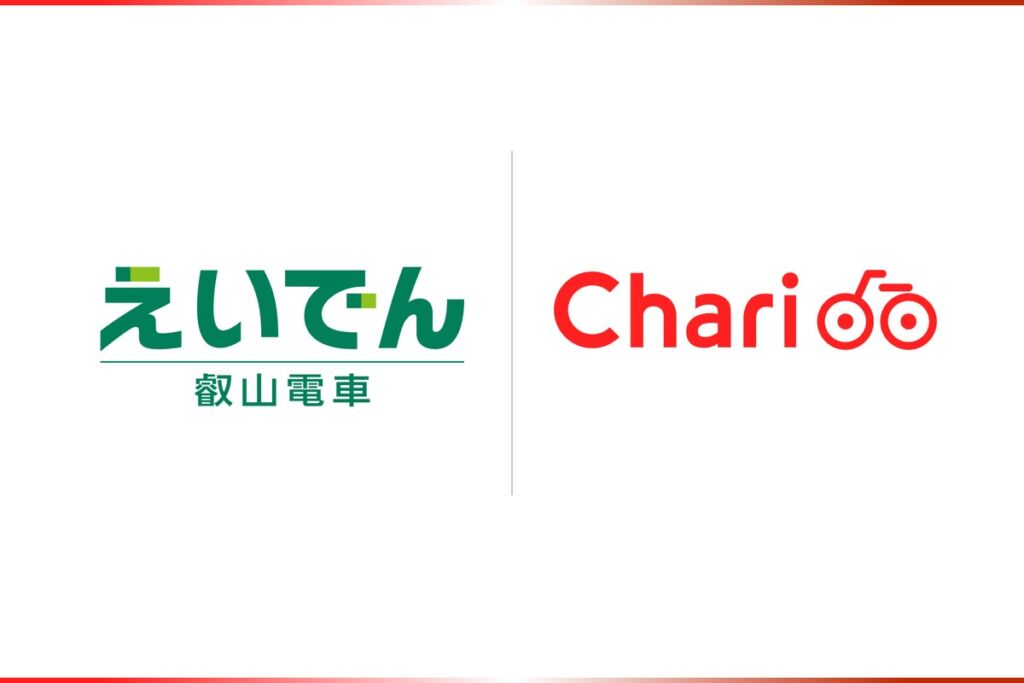 駅の先まで、旅をつなぐ。『叡山電車』と『チャリチャリ』が、連携協定を締結