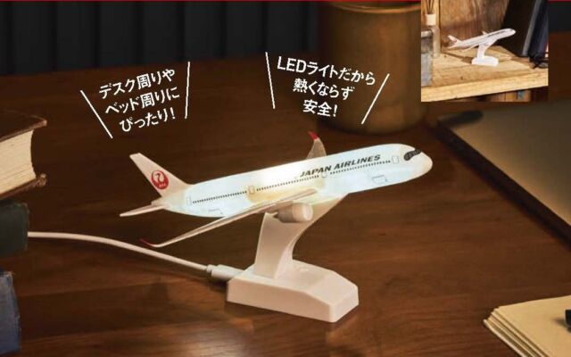 JAL国際線の新フラッグシップ機「A350-1000」がお部屋ライトに　夜の滑走路が浮かぶ光るブランケットと2か月連続で発売