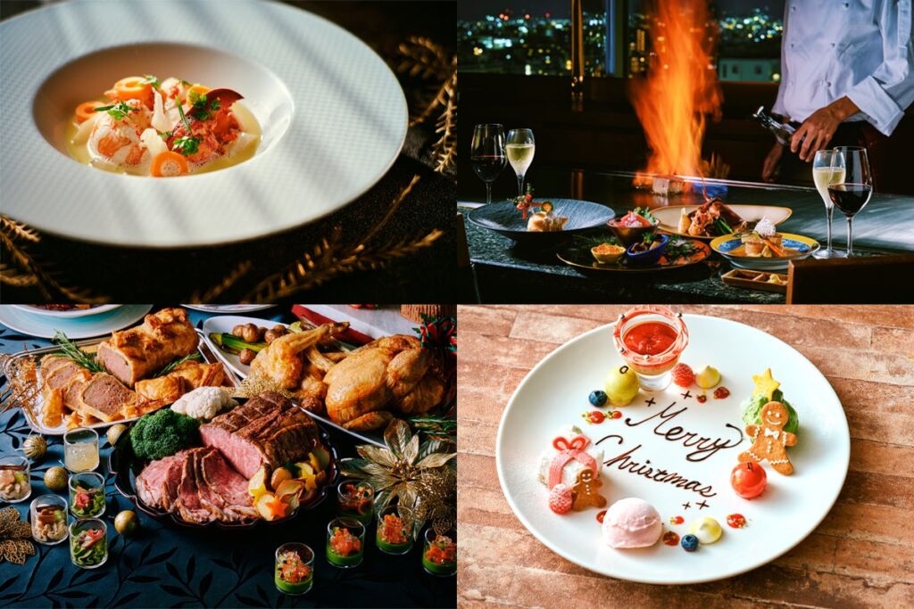 ホテルオークラ京都『クリスマスメニュー2026』 フランス料理・鉄板焼・ブッフェから選べる最上階レストランの限定メニュー