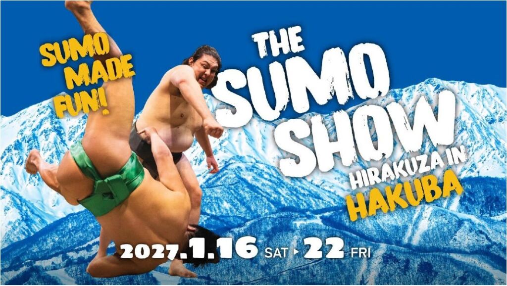 昼は雪山、夜は相撲。白馬で英語の相撲ショー「The Sumo Show HIRAKUZA in HAKUBA」、11月2日(月)からチケット販売