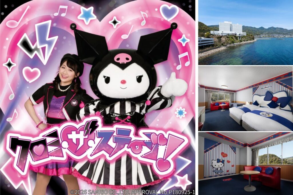 クロミが2027年元日に来館。グランドメルキュール別府湾リゾート＆スパの年末年始限定イベント
