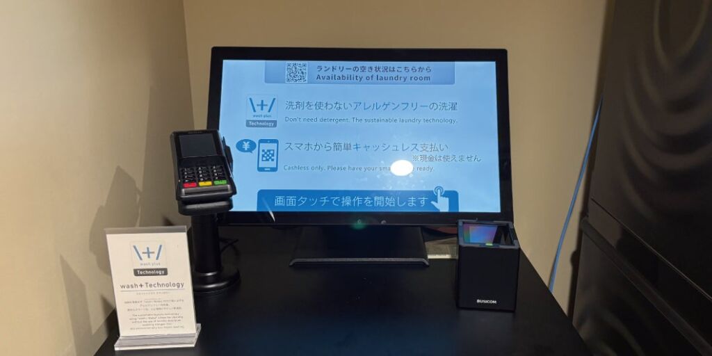 ホテルのコインランドリーも完全キャッシュレスの時代！ホテルランドリー「wash+ Comfort」がAlipay+決済に対応
