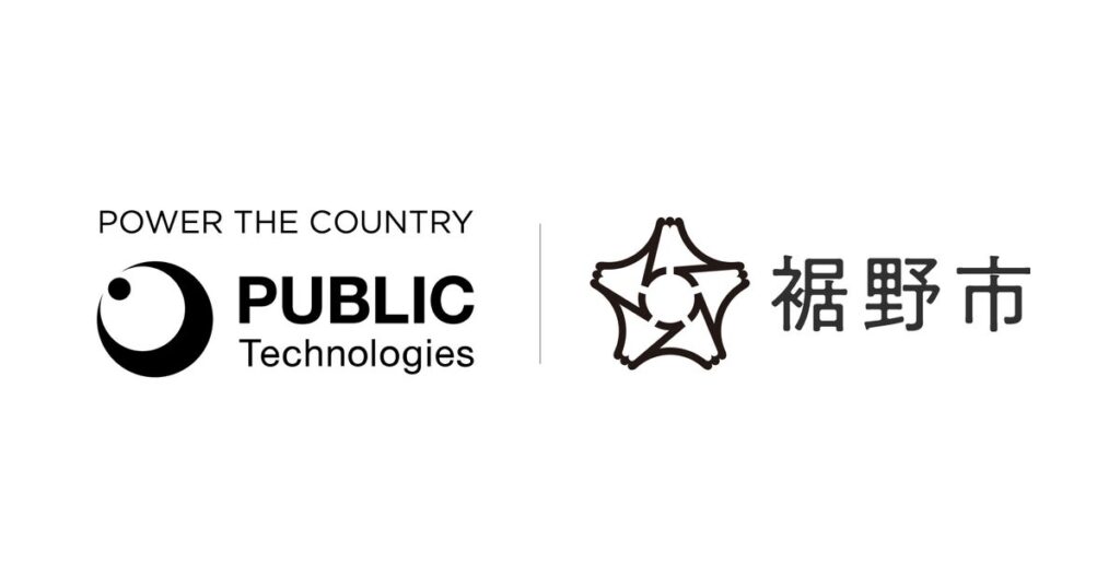 パブリックテクノロジーズ、静岡県裾野市で公共ライドシェア「すやまおでかけ号」の実証運行を開始