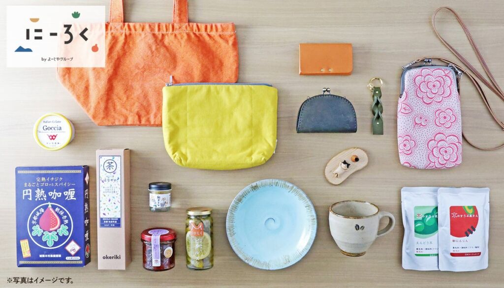 京都26市町村の品が集まるセレクトショップ「にーろく」、2027年春の開業を前にPOP-UPを開催