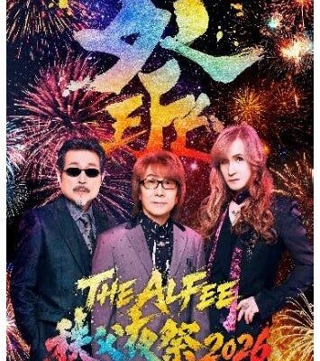 THE ALFEE監修、桜井賢氏“ゆかりの地”と秩父夜祭をめぐる東京発バスツアーが10月24日（土）販売開始