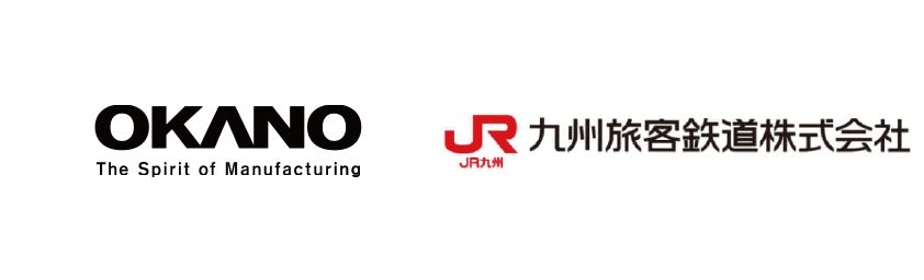 【プラント保全の知見を鉄道インフラへ】岡野バルブ製造、サーモグラフィーを活用した「標識柱点検」の概念実証（PoC）をJR九州と共同実施