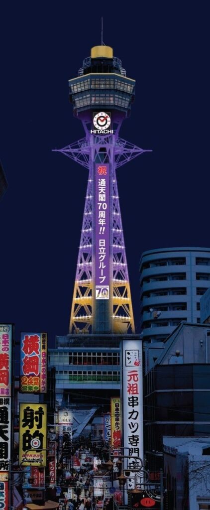 2代目通天閣が開業70周年　古希を祝う紫色のライトアップに、記念ヘッドマーク電車も登場
