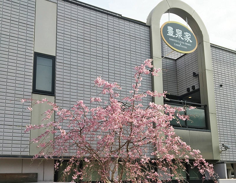 豊中市の障がい福祉サービス事業所「豊泉家チャレンジドセンター豊中」短期入所の見学・利用相談を受付中｜24時間365日、全室個室で安心の宿泊支援