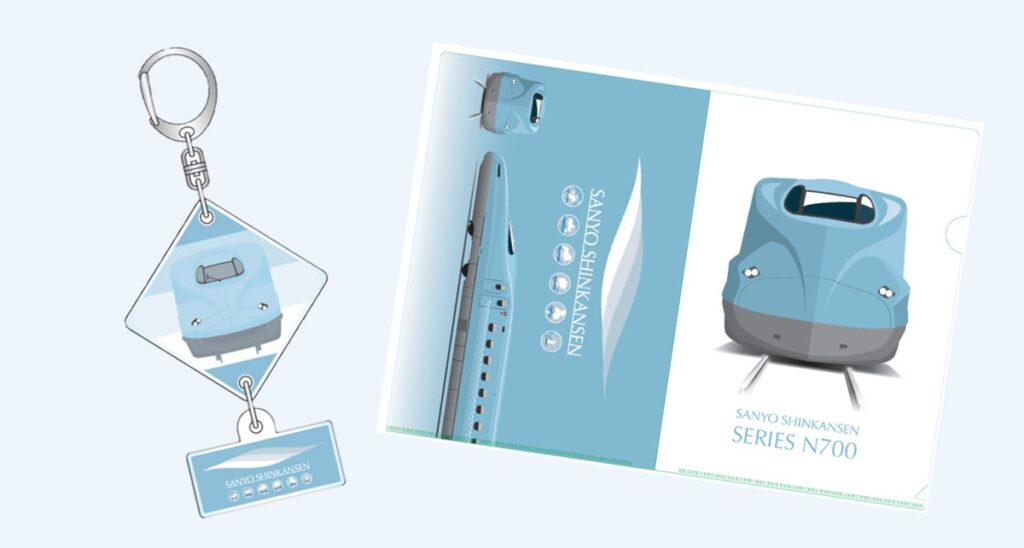 山陽新幹線「こだま号」新デザインのグッズ 2026年10月11日（日）イベントで先行発売、10月16日（金）一般発売