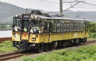 「うみやまむすび」運行終了のお知らせ ありがとう！「うみやまむすび」団臨ラストランツアーの実施について